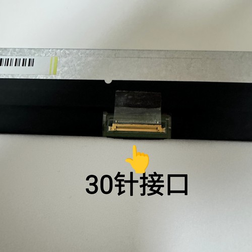 适用华硕V5200E FX86F S5300F V5000D S5500F Y5200J液晶显示屏 - 图0