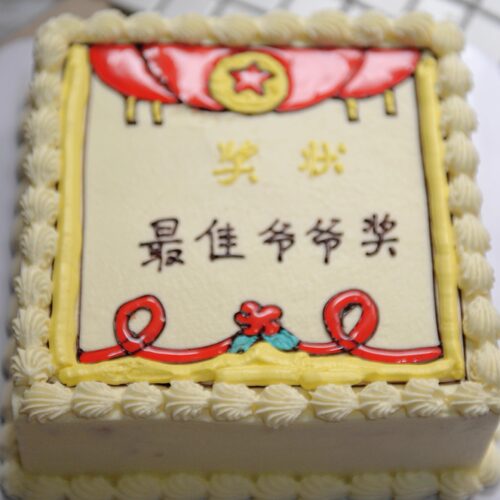 没有蛋糕 奖状蛋糕 生日蛋糕动物奶油水果 主城部分包邮 - 图0
