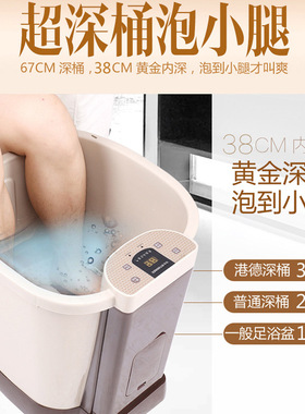 港德正品 足浴盆 全自动按摩洗脚盆电动加热泡脚桶深桶按摩洗脚桶