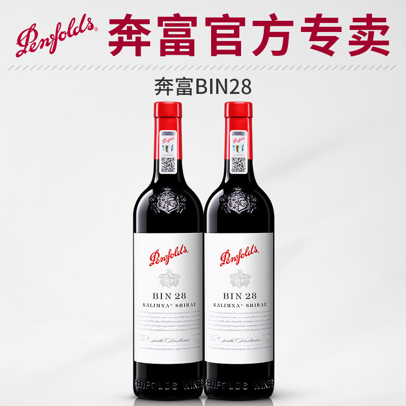 Steeple Jack cab sauv Merlot (9330527000452)