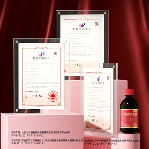 【拍3下单有优惠】康恩贝阿胶肽血肽多铁饮四重铁源有机铁液态饮 - 图3
