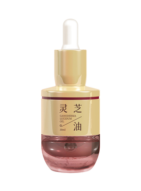 雪肌草灵芝油  蕴含逆转时空的力量