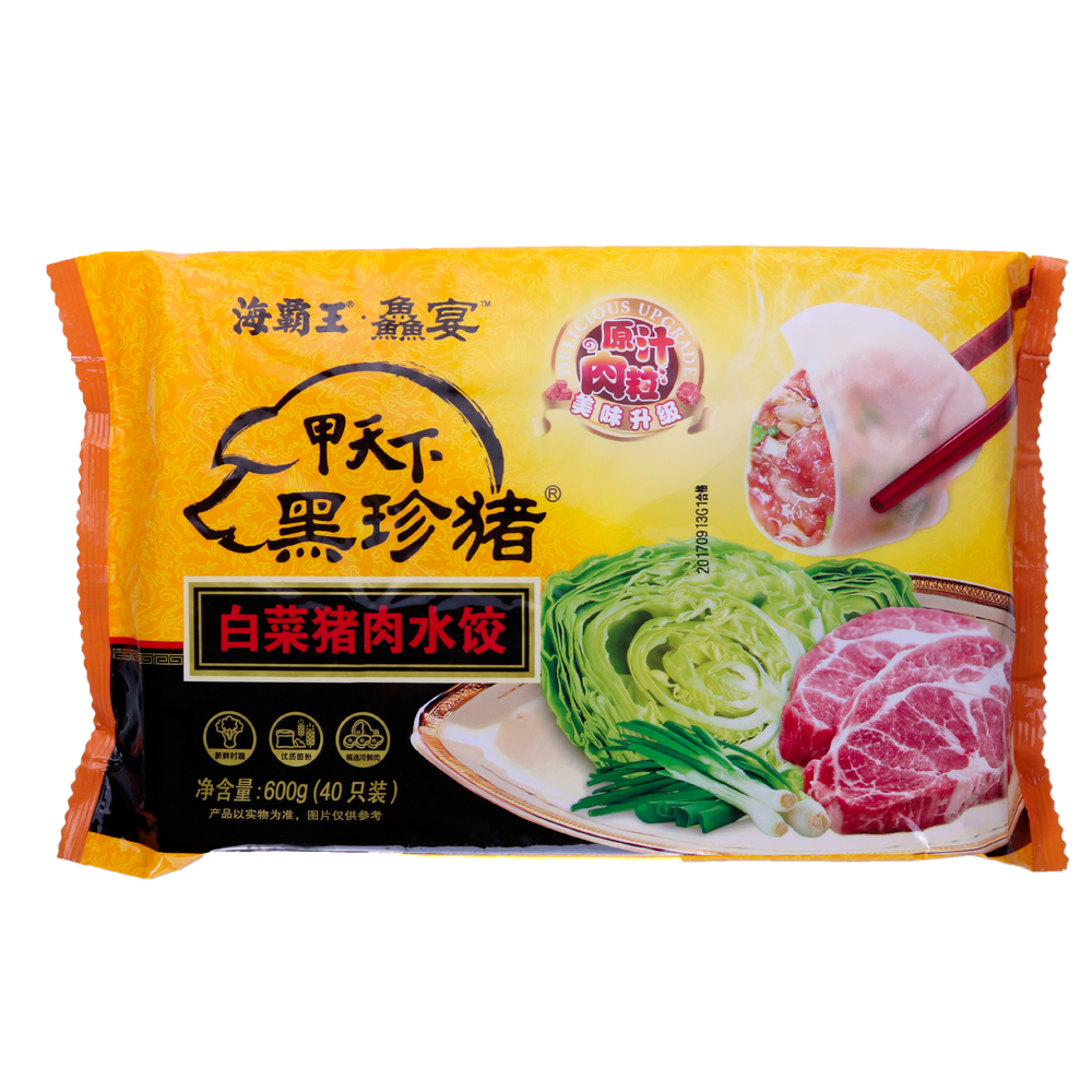 白菜猪肉/玉米猪肉水饺1包600g40枚十年老店海霸王高端饺子夜宵-图3