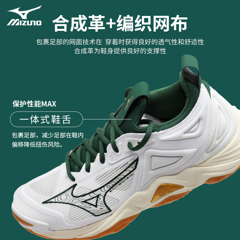 MIZUNO美津浓动力系列男女款排球鞋减震LIGHTNINGNEO2透气运动鞋 - 图1