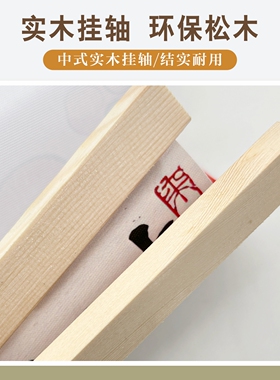 家风家训家规十条励志挂图