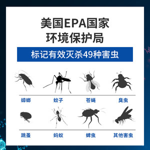 拜耳杀虫剂家用室内杀蟑螂跳蚤药灭蚊子蚂蚁苍蝇喷雾剂神器非无毒