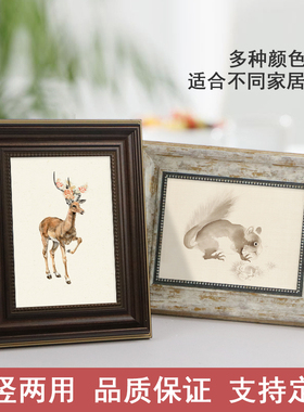 摆台照片挂墙创意摆件定制相框