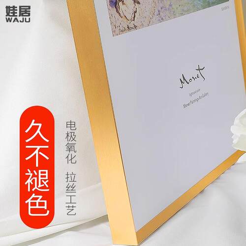 细窄边铝合金画框定制简约创意a3A4相框挂墙任意尺寸边框架装裱 - 图1