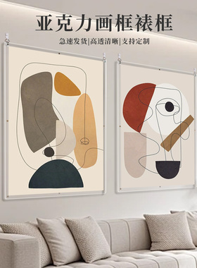 双面透明亚克力相框定制画框空框装裱a4A3外框4k8开展示框架挂墙