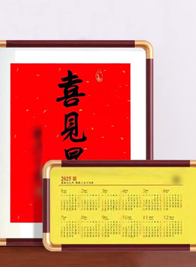 娃居实木画框20寸16寸