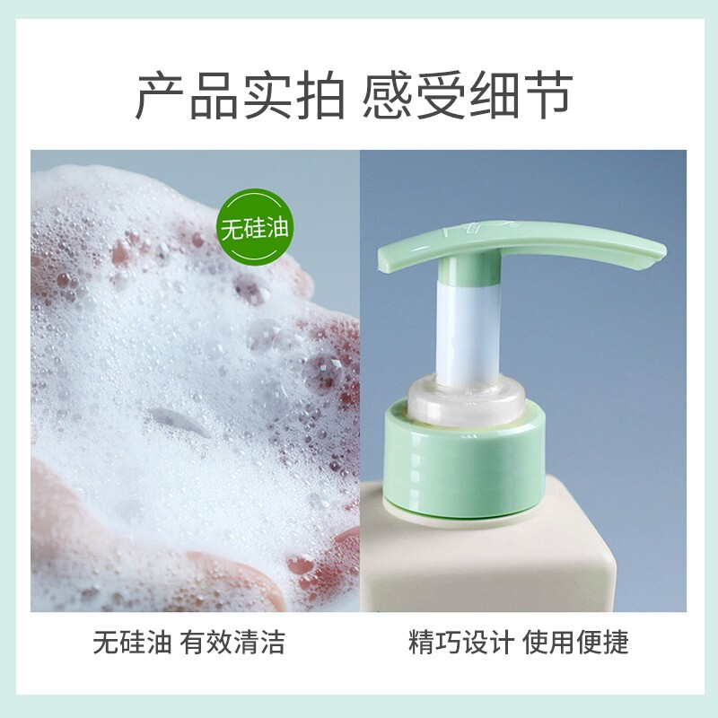 阿道夫无硅油控油蓬松洗发露 蒜苗洗发水