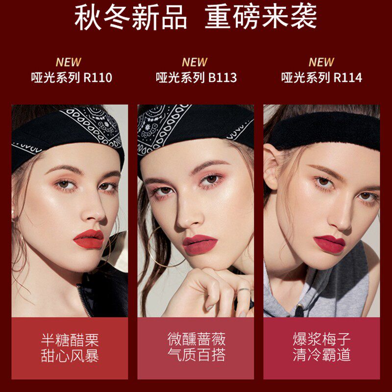 colorkey珂拉琪空气唇釉哑光女口红 蒜苗唇彩/唇蜜/唇釉