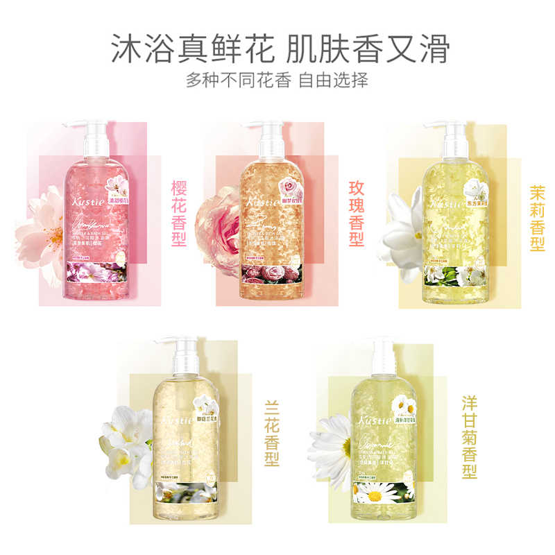 蔻斯汀花瓣沐浴露持久留香沐浴乳正品官方品牌家庭装720g*3瓶