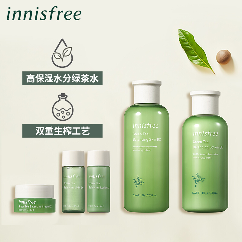 innisfree /悦诗风吟绿茶精萃水乳 蒜苗面部护理套装