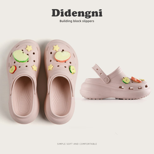 diy苹果洞洞鞋女士夏季新款外穿休闲厚底增高海边沙滩包头凉拖鞋 - 图0