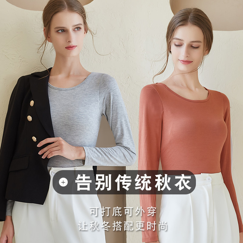 莫代尔女单件女士长袖居家带睡衣 楚兰朵睡衣上装