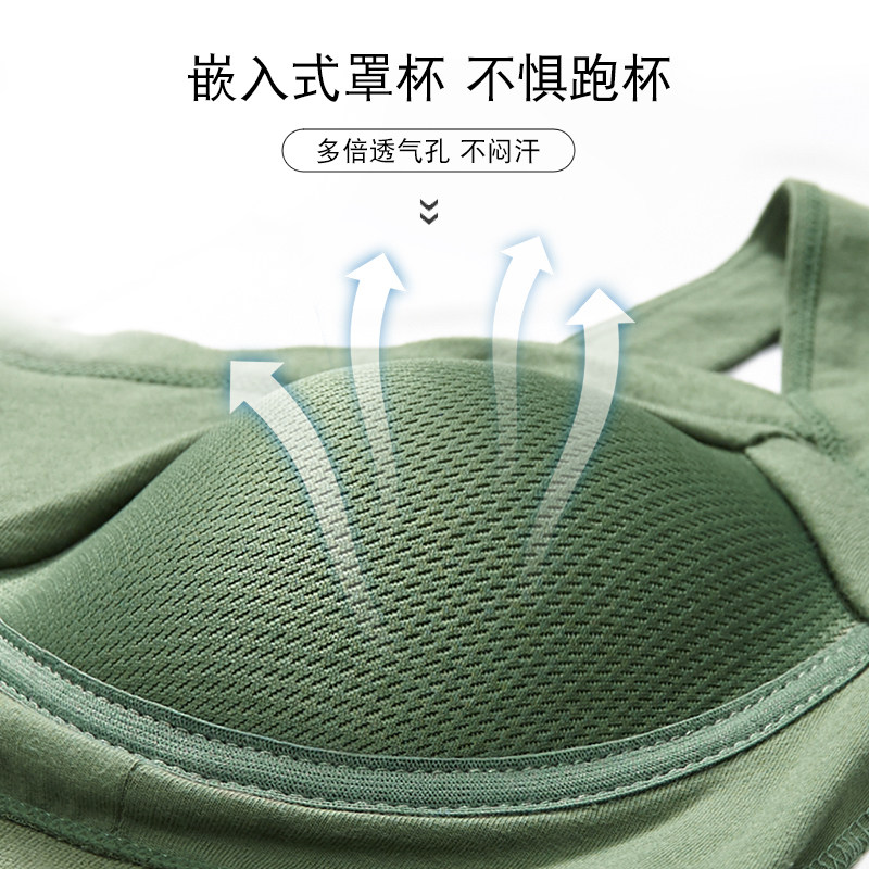 美背女无钢圈薄款一体白色纯棉内衣 楚兰朵抹胸