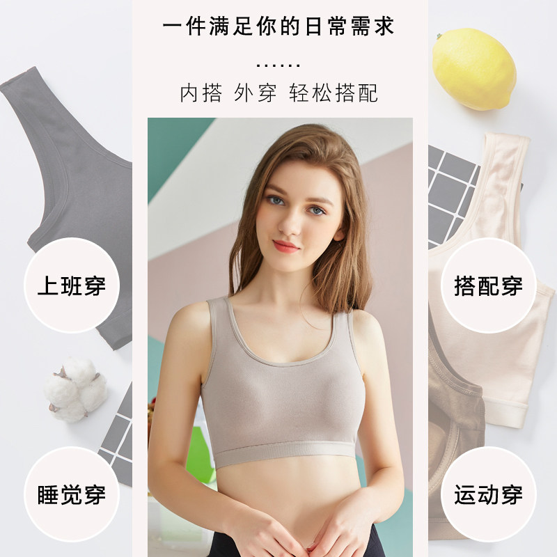 bra背心一体带胸垫打底防走光抹胸 楚兰朵吊带/背心/T恤