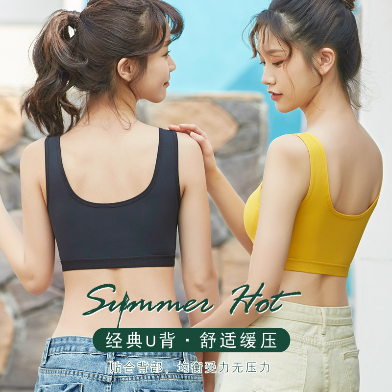 冰丝美背女上托防下垂无钢圈抹胸 楚兰朵文胸