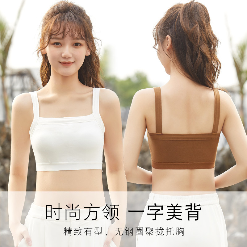 美背女无钢圈薄款一体白色纯棉内衣 楚兰朵抹胸