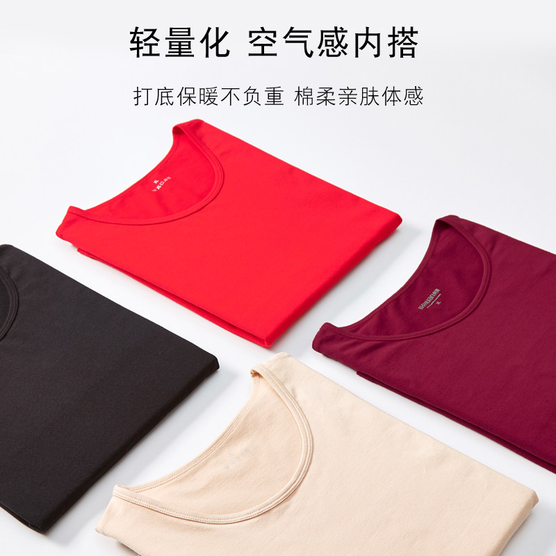 纯棉长袖内衣少女学生薄款打底衫 楚兰朵保暖上装