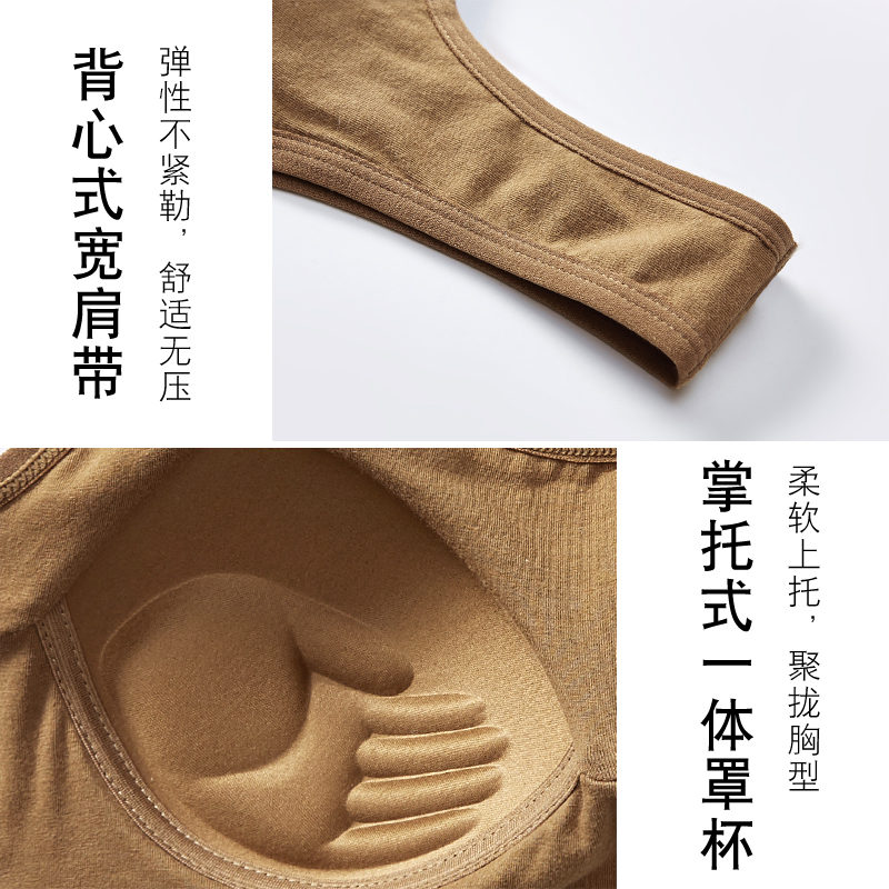 学生高中u型美背背心一体纯棉内衣 楚兰朵抹胸