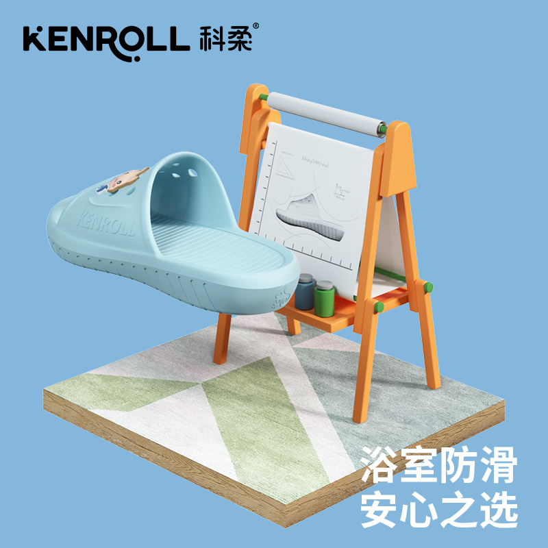 【品牌热卖】KENROLL科柔儿童拖鞋夏季室内防滑女童洗澡浴室凉拖_科柔outlets店_童鞋/婴儿鞋/亲子鞋-第5张图片-提都小院