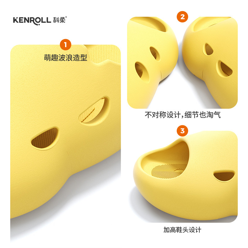 科柔专利防滑儿童凉拖鞋男童女童居家用浴室洗澡室内无味厚底四季,淘宝优惠券,粉丝福利购,淘宝优惠卷