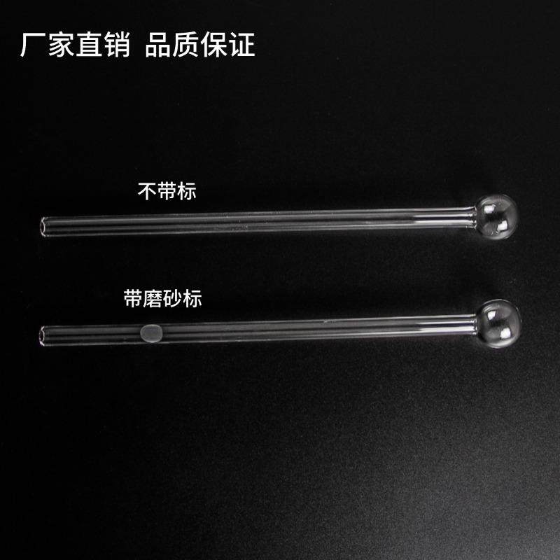 石英bet样品管耐高温测样管漏斗填充棒麦克康塔球管化学U型吸附管,淘宝优惠券,粉丝福利购,淘宝优惠卷