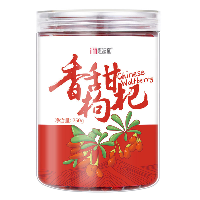  诚滋堂枸杞