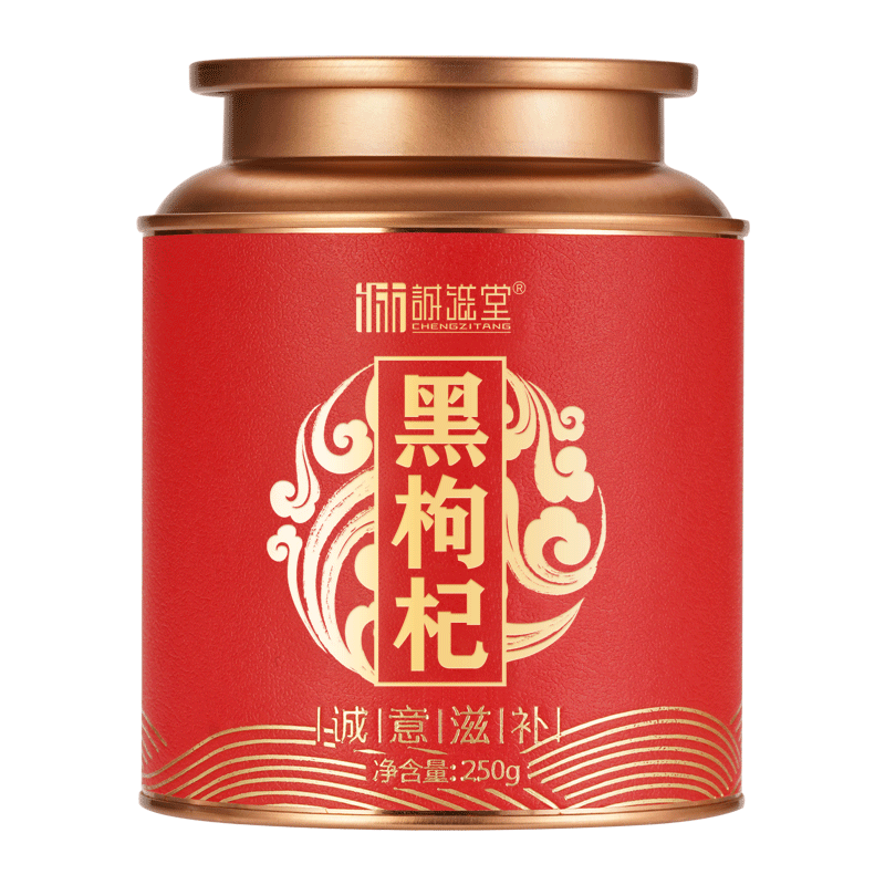  诚滋堂枸杞