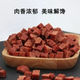 Зерна для говядины с педантом собаки с собачьими кормами вознаграждение Корки Тедди Шиба Ину