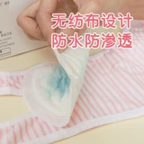 Магазин обратно, пассажир прошел 10 000 -летний магазин домашний собака физиологические брюки по уходу