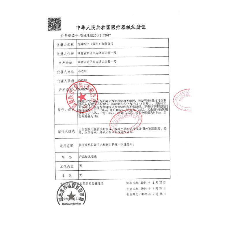 图 4