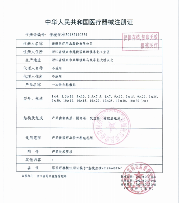 图 5