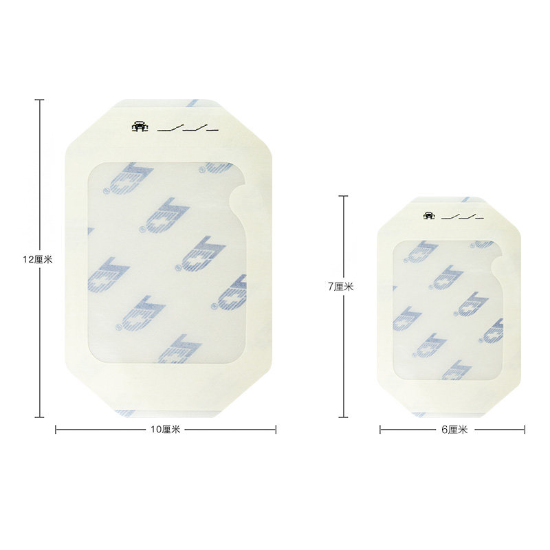 10片振德医用透明敷料留置针贴picc透明贴防水敷贴10*12cm,淘宝优惠券,粉丝福利购,淘宝优惠卷