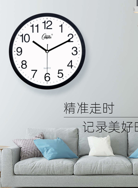客厅挂表Compas/康巴丝玻璃简约