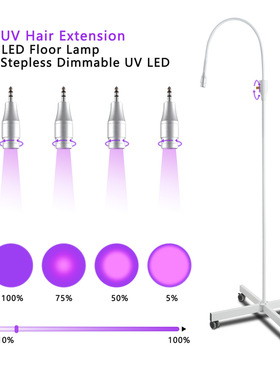 新款1.6CM小光斑0.5秒UV LED睫毛胶水速干灯滑轮可移动美睫专用灯