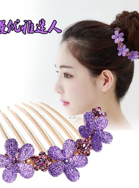 大号插梳合金发梳古风盘发高级感