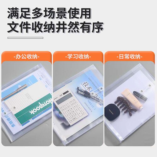 50个透明塑料档案袋A4尺寸PP便携投标合同人事资料袋办公用品文件收纳大容量绕绳文件袋收纳袋可定制印logo - 图1