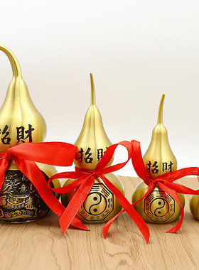 纯黄铜摆件铜葫芦摆设开口八卦招财葫芦家居办公室装饰工艺礼品