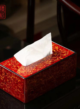 紫光檀大漆纸巾盒抽纸盒餐巾收纳盒脱胎大漆工艺多功能家居用品