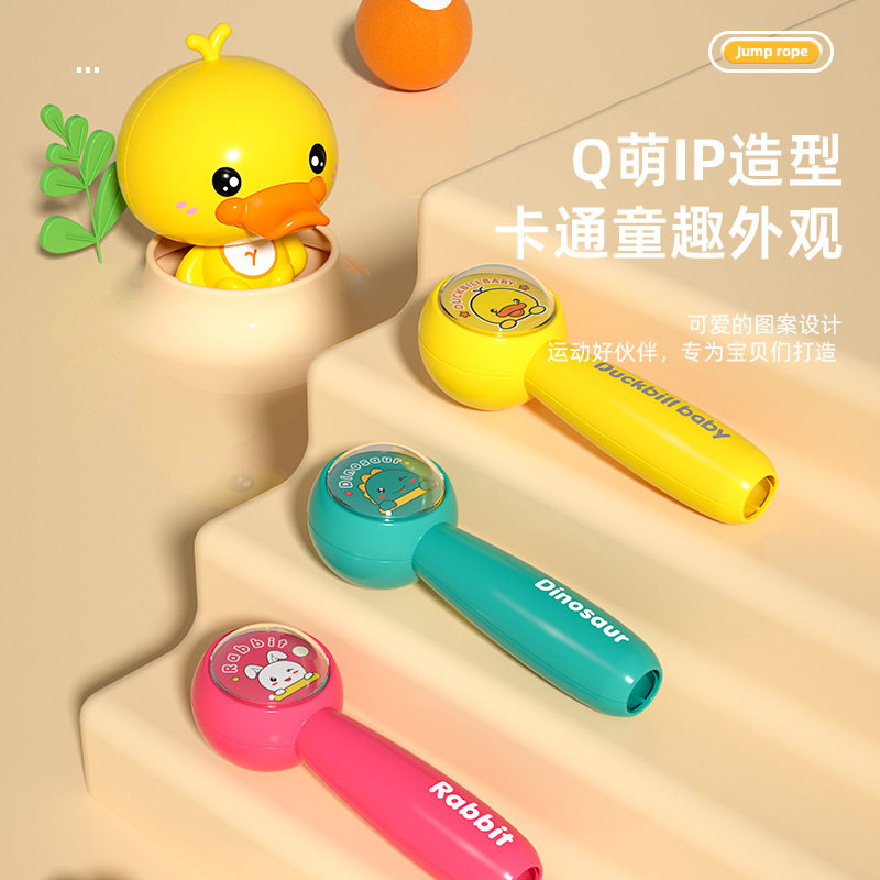 儿童无绳跳绳初学者幼儿园小孩子专用有绳小黄鸭可爱卡通绳子训练