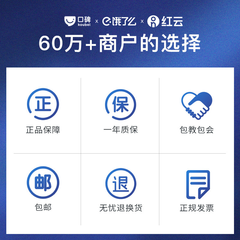 【美业版新品2c】红云客如云收银机 红云收款机