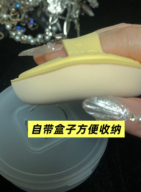带盒子棉花糖粉扑遇水变大