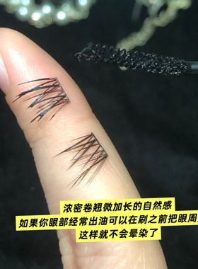 黑色细头睫毛膏根根分明