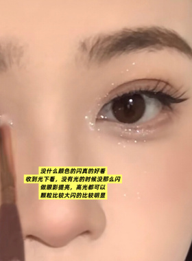 银河碎钻高光爆闪土豆泥
