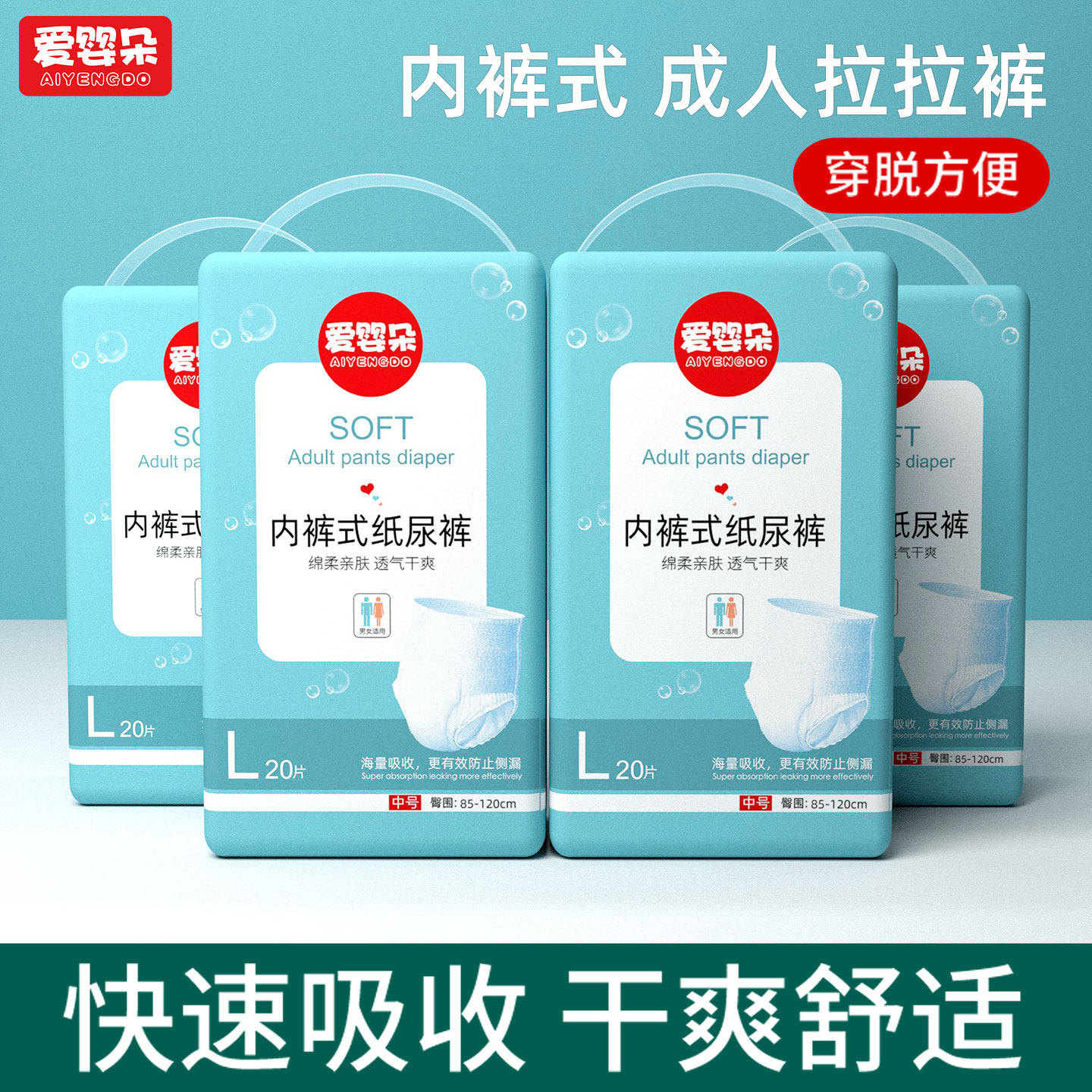 图5