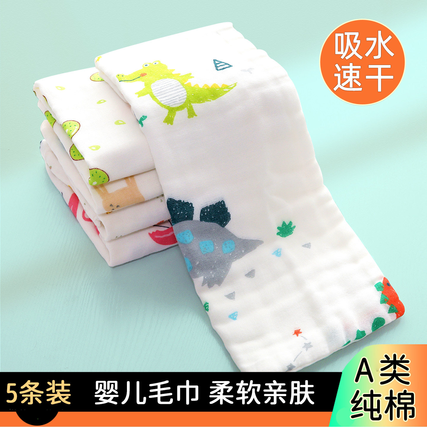 图5