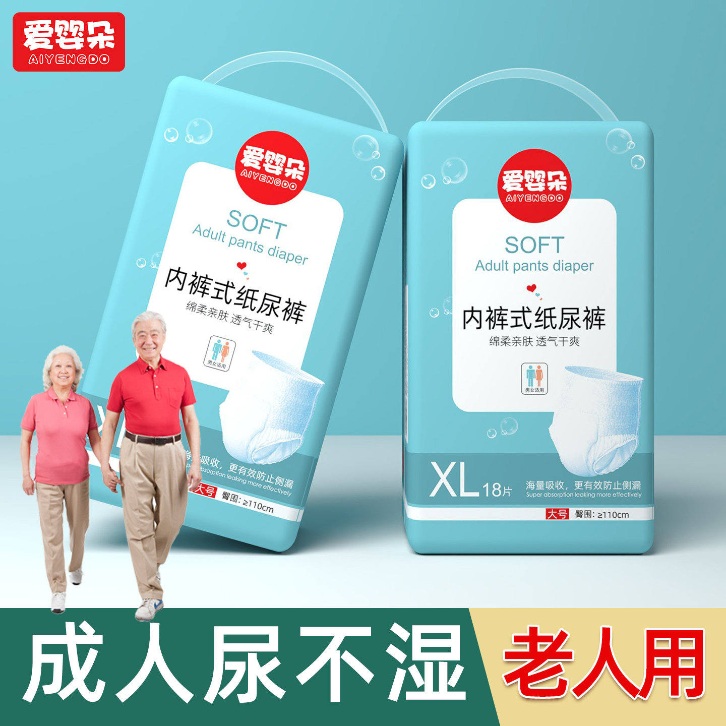 图3